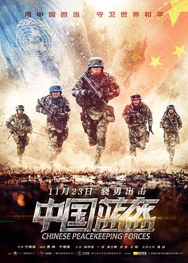 《黑帮少爷爱上我》海报